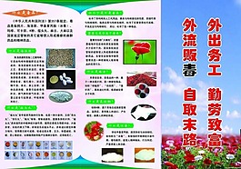 禁毒