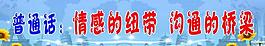 校園展板圖片