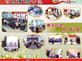 展板模板圖片