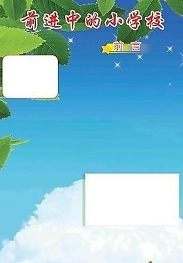 展板1圖片