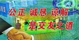 標語展板圖片