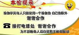 展板模板圖片