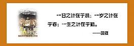 標語展板圖片