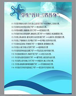 學(xué)校展板圖片