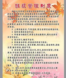 展板模板图片