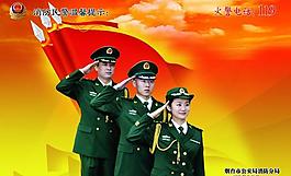 消防展板图片