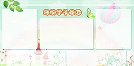 展板設(shè)計(jì)圖片