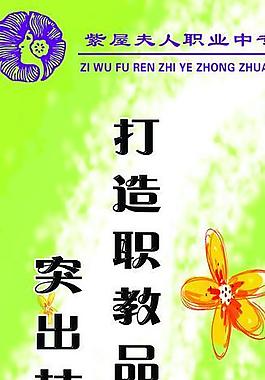 x展板圖片