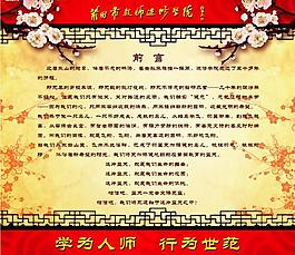 展板模板圖片