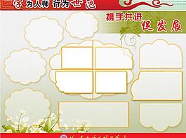 展板模板圖片