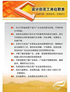 公司展板圖片