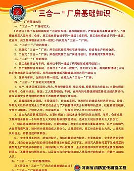 公司 展板圖片