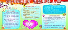 展板設(shè)計(jì)圖片
