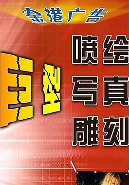 展板 易拉寶圖片