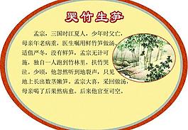 學(xué)校展板圖片