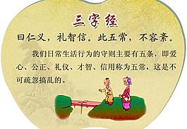 學校展板圖片