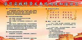 廣告展板圖片