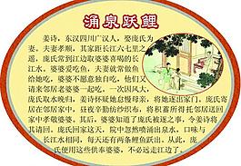 學(xué)校展板圖片