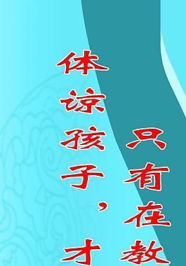 學校展板圖片