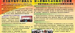 政府展板圖片