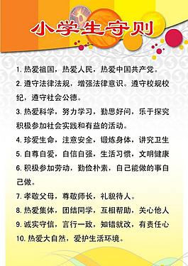 展板模板圖片