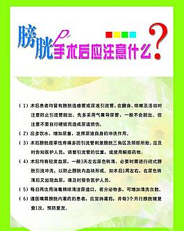 醫(yī)院展板圖片