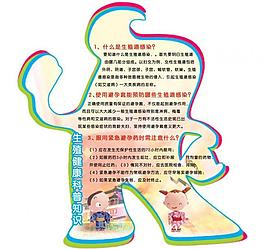 異形展板圖片