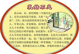 學(xué)校展板圖片