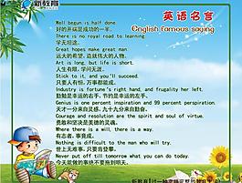 學(xué)校展板圖片