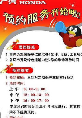 活动展板图片