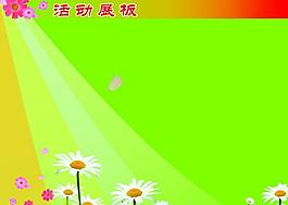 展板背景图片