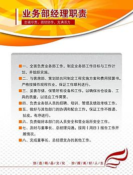 公司展板圖片