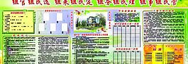 展板模板圖片