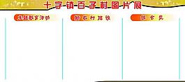 展板素材圖片