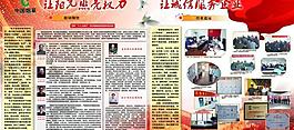 展板素材圖片