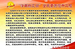 展板設(shè)計(jì)圖片