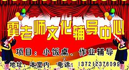 學(xué)校展板圖片