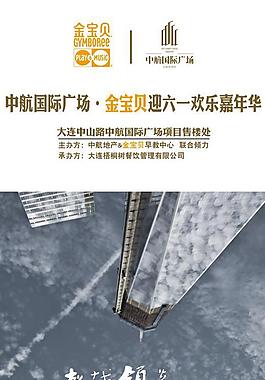 寶貝攝影 宣傳展板圖片