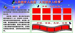 展板模板圖片