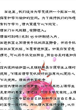 展板模版圖片