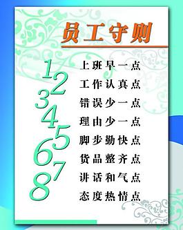 展板設(shè)計(jì)圖片