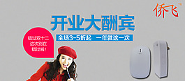 開業(yè)
