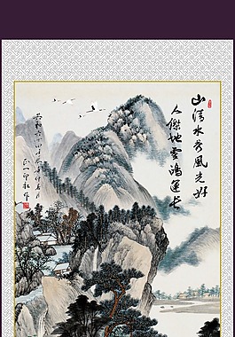 山水畫  山水風景畫山水畫  山水風景畫