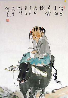 放牛郎