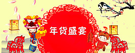 天猫