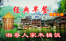 早餐海報設(shè)計