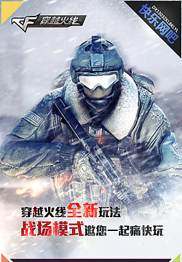 海報(bào)