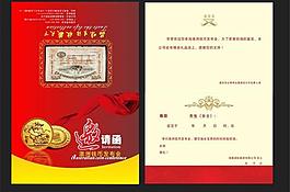 請?zhí)麍D片