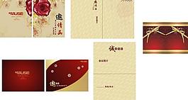 邀請(qǐng)函圖片