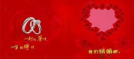 結(jié)婚邀請(qǐng)函圖片